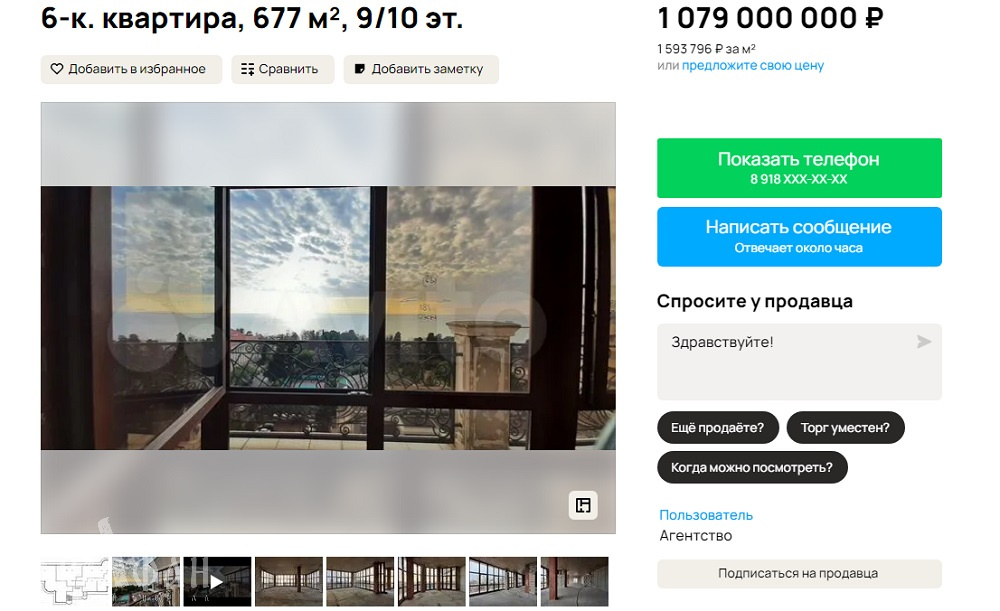 С башнями и балюстрадами: элитную шестикомнатную квартиру у моря продают в Сочи за миллиард