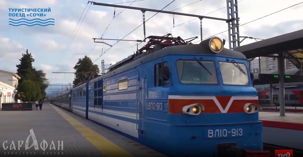 Открытый вагон с видом на красоты Абхазии: РЖД запускает туристический поезд из Туапсе и Сочи 
