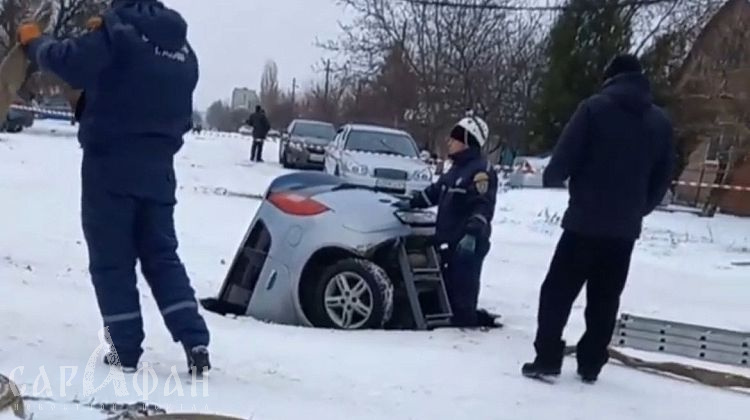 В Ростовской области автомобиль провалился под землю вместе с женщиной-водителем